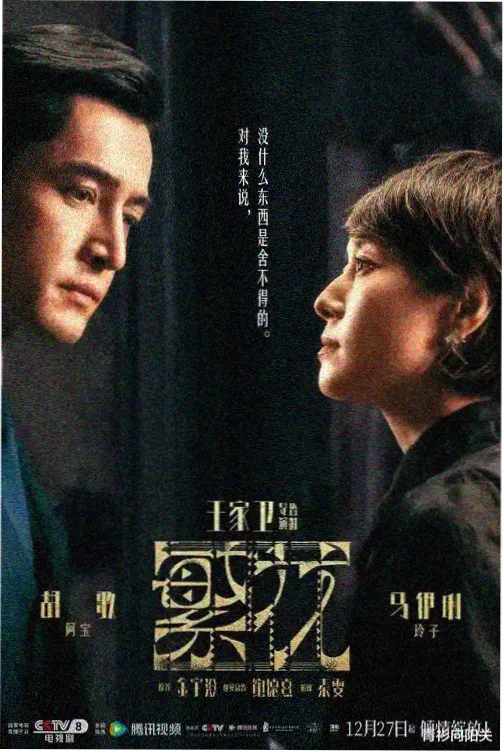 2026 秋季新番更新时间表整理公告配图