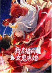 雾都信使长篇连载动画封面